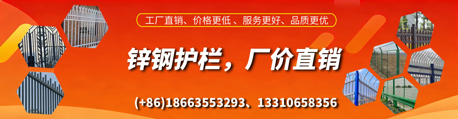 安陆锌钢护栏生产厂家